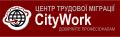 City Work, центр трудовой миграции