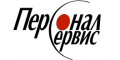 Персонал-Сервис, ООО