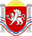Крым Крым