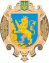 Львовская область Львовская область