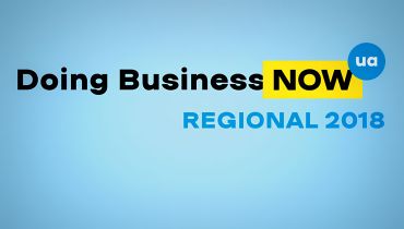 Новости - Где в Украине выгоднее всего заниматься бизнесом? Новости - Где в Украине выгоднее всего заниматься бизнесом?