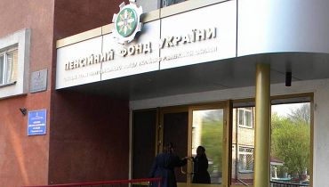 Пенсионный фонд опубликовал данные средней зарплаты по Украине Пенсионный фонд опубликовал данные средней зарплаты по Украине